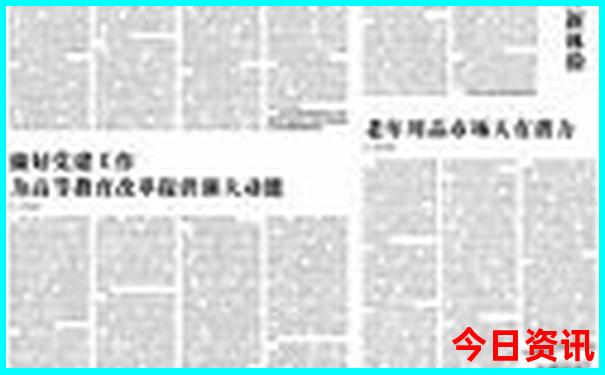 哈尔滨旅游 景点